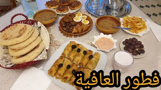 بغيتي توجدي مائدة إفطار رمضان صحية و بأقل تكلفة أنا جبت ليك لحل