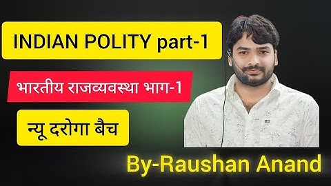 #indian polity 1|#by_raushan_anand|#gyanbindugsacademy|#bihar_daroga_new|by Raushan sir|#Gyan bindu