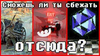 видео: САМЫЕ ОПАСНЫЕ УРОВНИ BACKROOMS №2 (The Backrooms) картинка: САМЫЕ ОПАСНЫЕ УРОВНИ BACKROOMS №2 (The Backrooms)