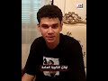 لحظة بينتظرها كل طلاب الثانوية العامة زغاريد وسفرحة فى بيوت اوائل الثانوية العامة لحظة بينتظرها كل طلاب الثانوية العامة زغاريد وسفرحة فى بيوت اوائل الثانوية العامة