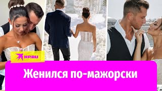 Женился по-мажорски: Прилучный потратил 15 миллионов на свадьбу