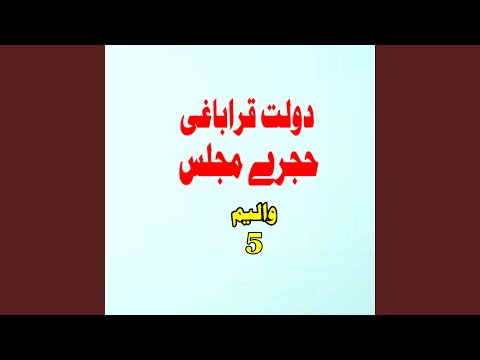 Tar Kat Lande Tor Mara 