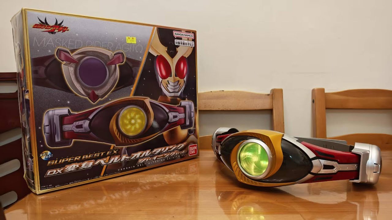 Agito電影上映紀念] Super Best EX DX Henshin Belt Altering Shining