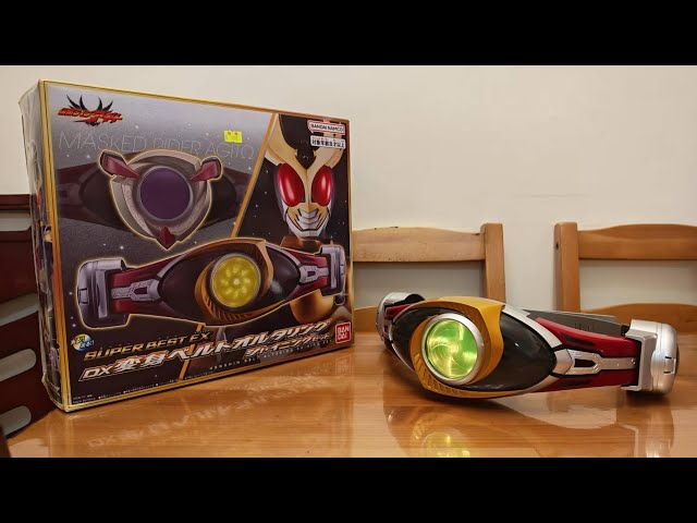Agito電影上映紀念] Super Best EX DX Henshin Belt Altering Shining