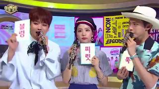 Blackpink Jisoo MC cut