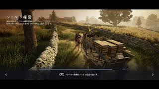 ◆黒い砂漠モバイル（JP）Black　Desert　M◆ワールド経営◆ブラックパールget♪