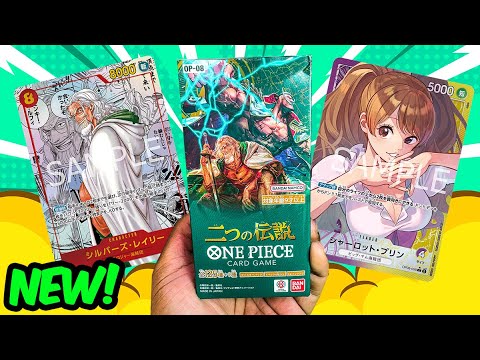 I Opened One Piece Two Legends Op-08 Booster Box x Pulled This...