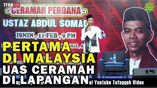 PERTAMA DI MALAYSIA | Ustadz Abdul Somad, Lc. MA Ceramah di Lapangan Bola