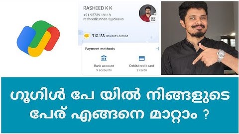 How to change Google Pay Name?🔥