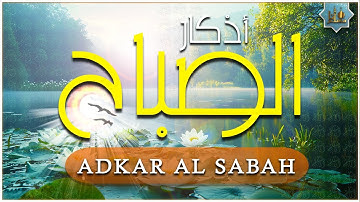 اذكار الصباح بصوت يريح القلب - حصن نفسك وبيتك من الشيطان - Morning Athkar - Dzkir Pagi