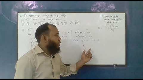 Higher Math 2nd Paper Complex Number Class 11-12 Chapter-3 | Part-7