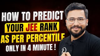 JEE Main 2023 | How to Calculate Your JEE Rank | Marks Vs Percentile | Category Rank | JEE Mains