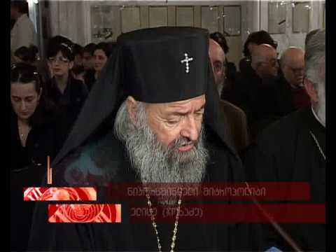 საარქივო მოამბე