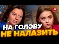 😂Це сказав чоловік СИМОНЬЯН / Відверта МАЯЧНЯ на адресу Британії / Що придумав?