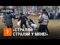 Жанчыны выйшлі супраць сілавікоў, каб адбіць дзяўчыну | СТРЕЛЯЙ В МЕНЯ. Женщины отбивают задержанную