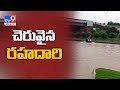 Heavy rains in ranga reddy district  tv9