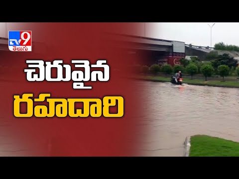 Heavy rains in Ranga Reddy district - TV9