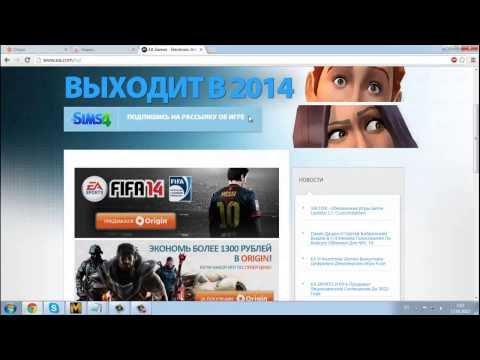 как сменить пароль на аккаунте в origin без знания ответа на секретный вопрос