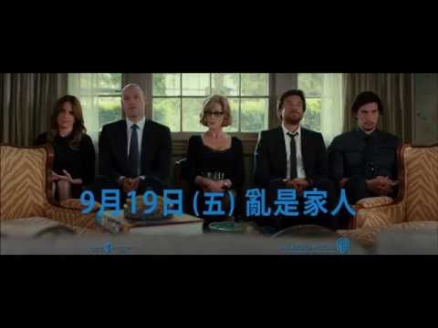 【愛在頭七天】30秒電視廣告_頭七篇(HD)