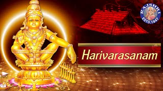 Harivarasanam Full Song Original with Lyrics | Ayyappa Devotional Songs | Complete Version