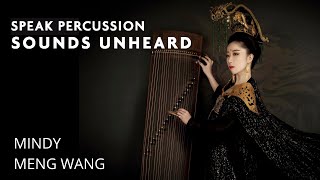 SU Studio Talk 68: Mindy Meng Wang - The Guzheng