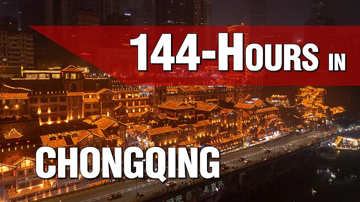 Chongqing Travel Guide: What to Do with 144 hours in Chongqing? - DayDayNews