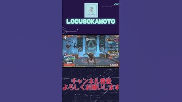 【APEX】秘技！ゴキブリの構え！をするレヴナント【エーペックス】#lリワーク＃強化#apex#チームデスマッチ#ゲーム#エーペックス#apexlegends#レヴナント♯新シーズン♯シーズン18