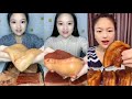 【😍FULL VIDEO167😍】ASMR วิดีโอการกินหมูสามชั้นฉบับสมบูรณ์🐷Chinese eat BIG fat pork  삼겹살 먹는 완전 영상