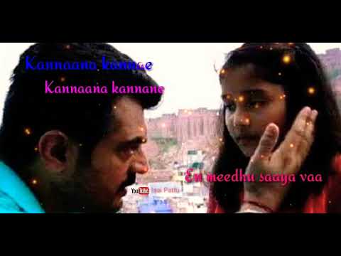 viswasam-kannaana-kanne/vedio-song/what's-app-status-song/cut-song