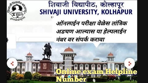 Online Exam Helpline Number | Shivaji University kolhapur |  #online_exams #mocktest #kolhapur