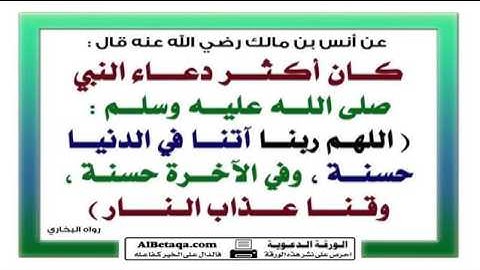 فضل الذكر والحث عليه  كتاب الأذكار  من رياض الصالحين  السلام من الأسلام