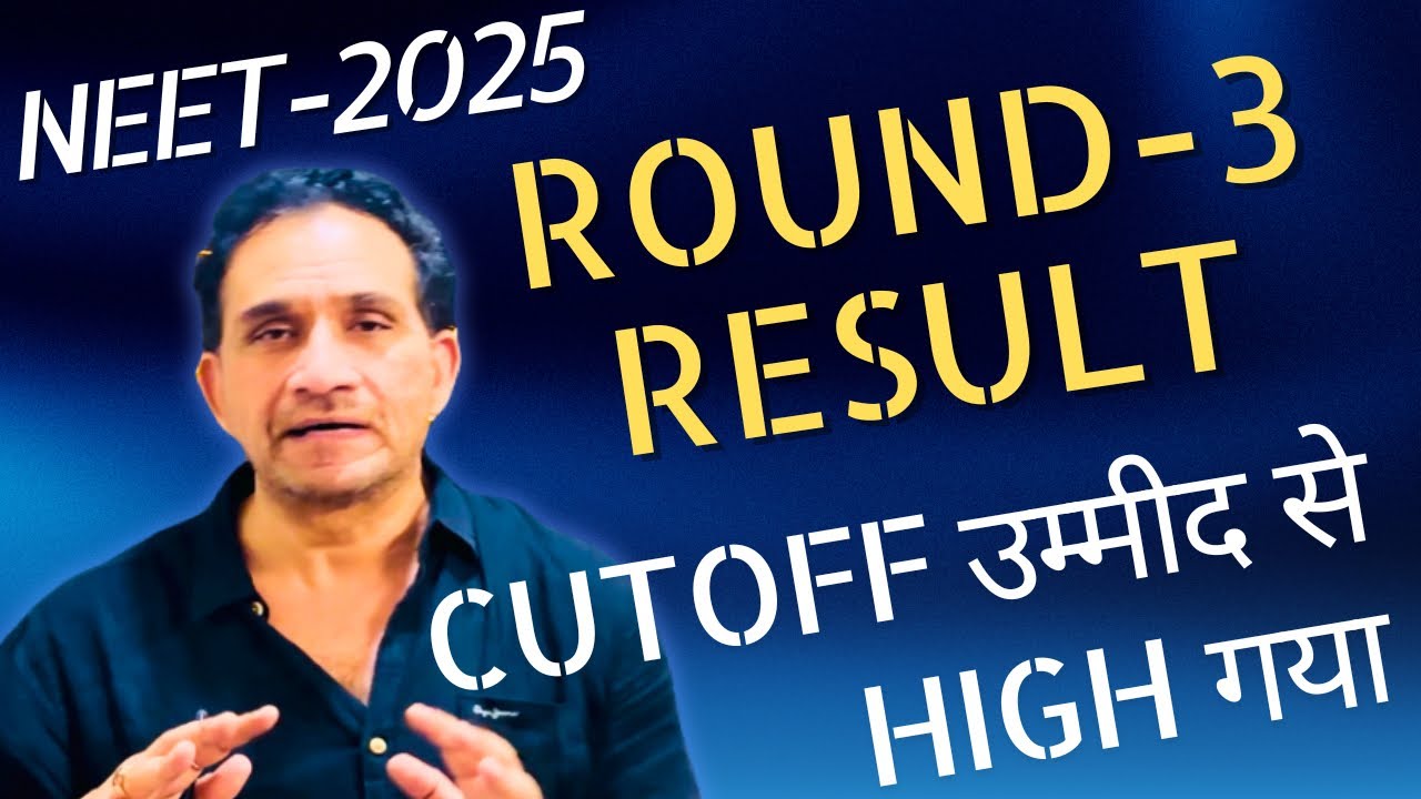 NEET 2025 / ROUND-3 RESULT DECLARED / All of you must check your RESULT 