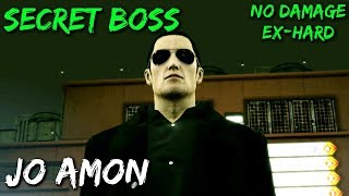 Yakuza Kiwami - Secret Boss: Jo Amon (EX-HARD) (NO DAMAGE)