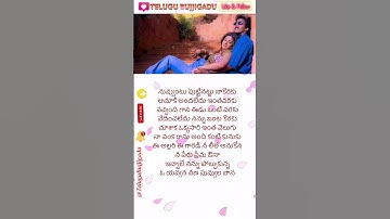 O Yavvana Veena Song | Pelli Movie