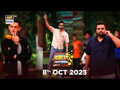 Jeeto Pakistan — Jeeto Pakistan | Special Guest | Azaan Sami Khan | 8 October 2023