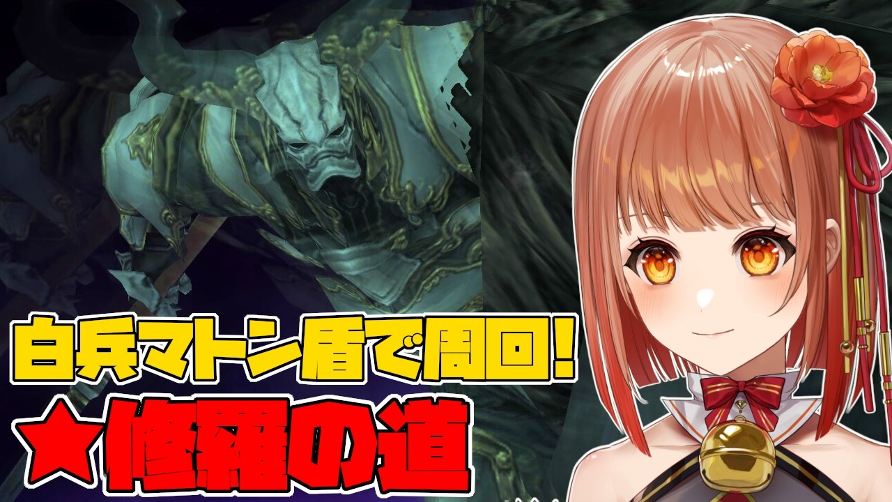 【FF11】オートマトン　VS　黒き神Odin Prime！からくり士用の殴り装備を求めてマトン盾で挑む★修羅の道とてむず【Vtuber】
