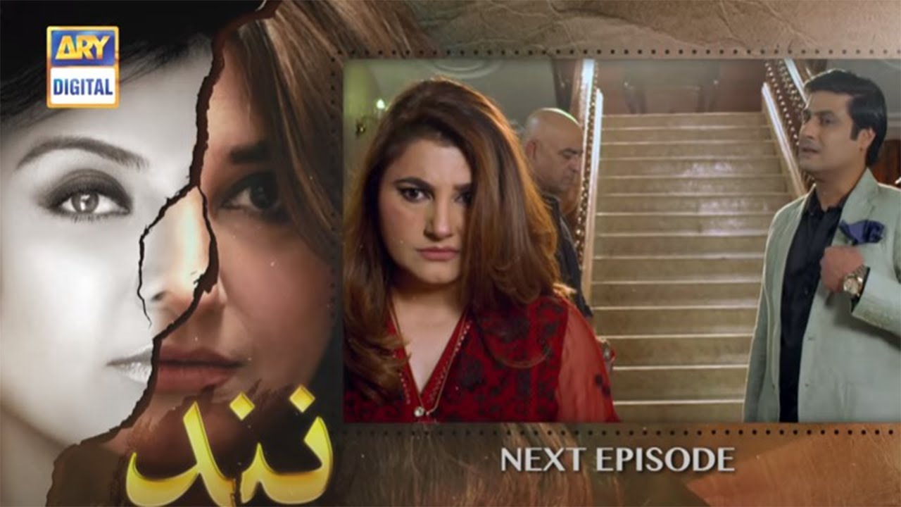 Nand Episode 107 Teaser | Nand Episode 107 Promo | ARY Digital Drama