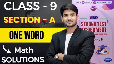 Class 9th, ONE WORD || Section A || MATH second sem assignment solution ASSIGNMENT 2025