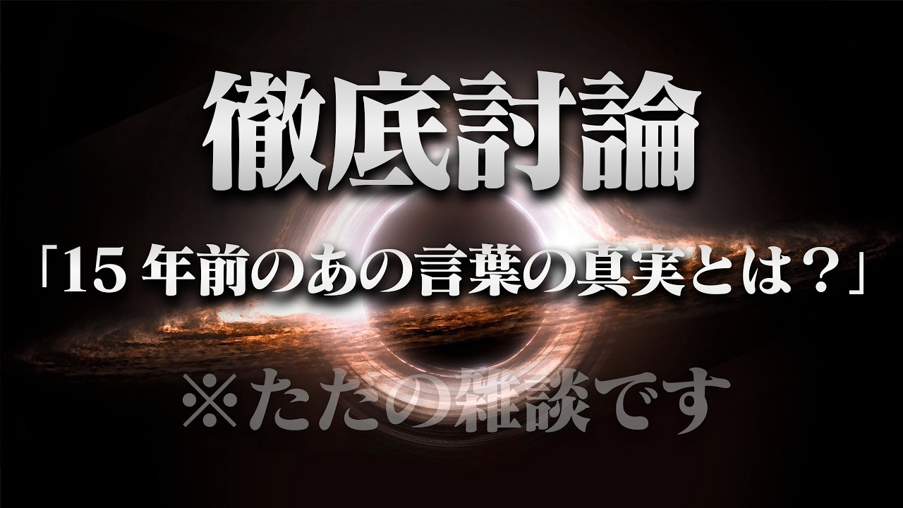 【ダークソウル3】18周目をゆっくり走る【最終目標100周達成】