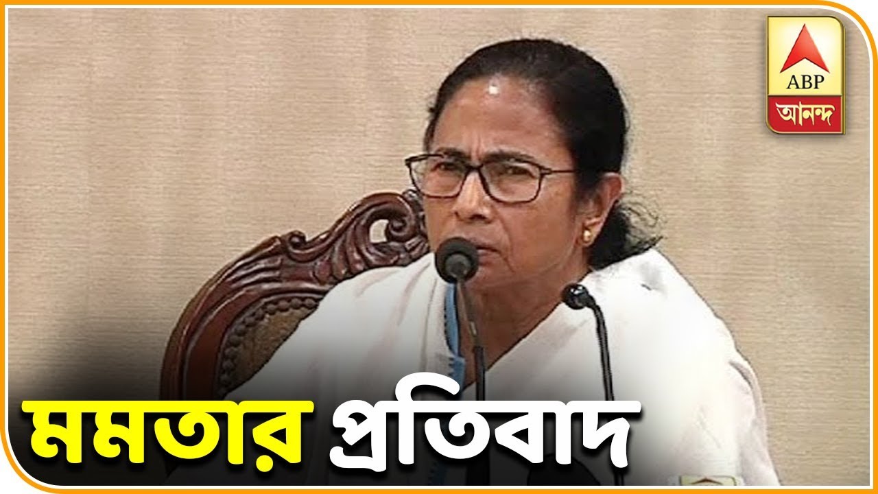 abp ananda live tv bangla Mamata slams Centre for issuing I-T notice to puja committees