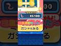【ぷにぷに】ミミズ200連目!【メダリストミニコラボ】
