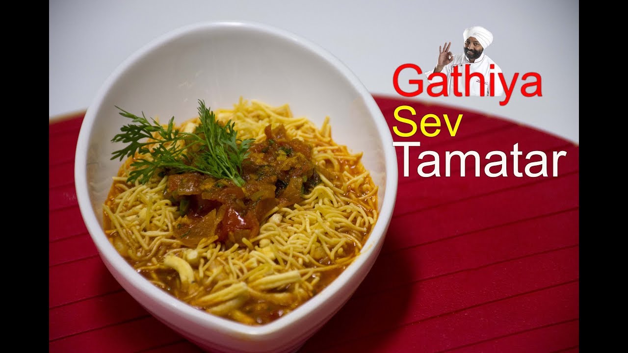 GST - Gathiya Sev Tamatar | सेव टमाटर की सब्ज़ी  | Kya Pakk Raha Hai | Chef Harpal Singh | chefharpalsingh