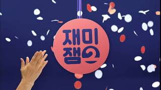 KBS2 ID