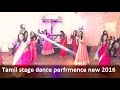 New Tamil stage dance performance new 2016