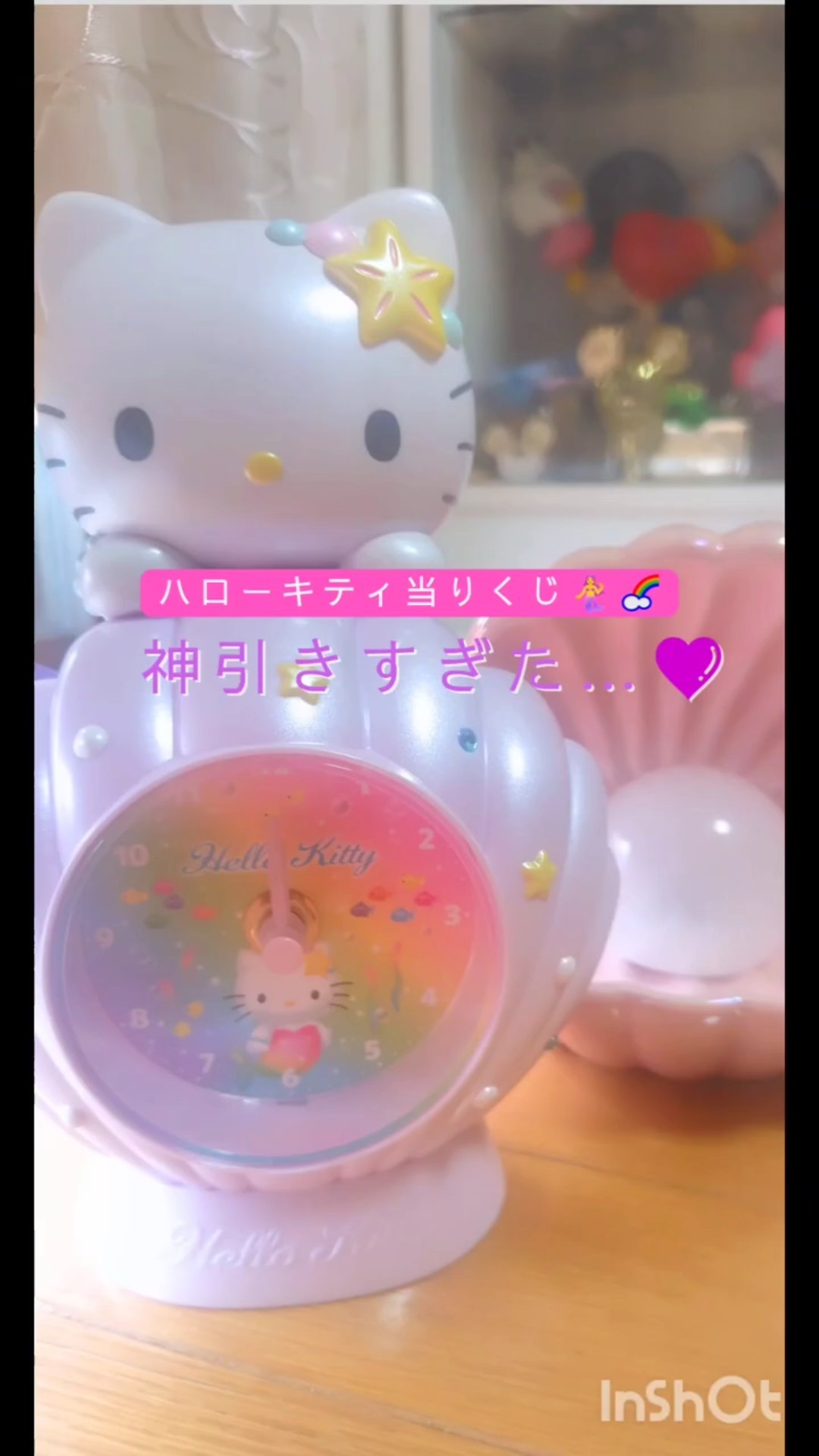 サンリオ当りくじ】人魚キティ5回引いたら神引きすぎた