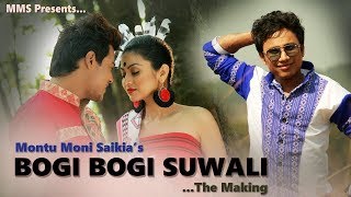 Video thumbnail of "Bogi Bogi Suwali - Montumoni Saikia & Nilakshi Neog | Gogona Vol.4"