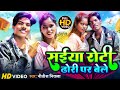 Singer nitish nirala song     superhit maithili song 2023