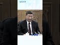 川習會前一晚，中國船已通過霍爾木茲海峽——第二天習近平對川普說他支持開放 #靖遠開講 #中共