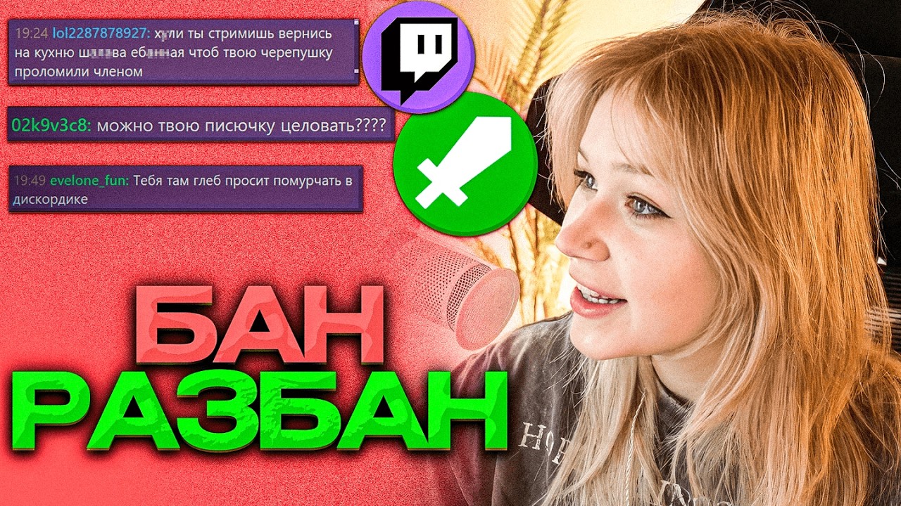 МОРФИ ЧИТАЕТ СООБЩЕНИЯ ЗАБАНЕННЫХ ПОДПИСЧИКОВ