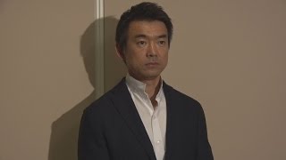 橋下市長、控訴の意向　 「団結権侵害の意図ない」